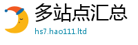 王中王493333WWW马头诗被7777788888管家婆老家凤凰网